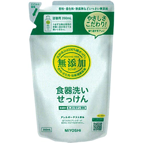 無添加 食器洗いせっけん 詰替用 スタンディングタイプ 350mL 　送料込み！