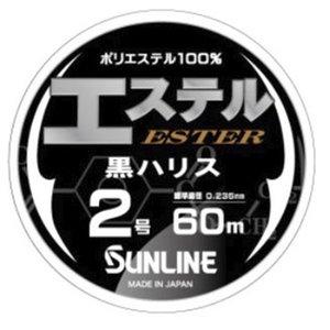 エステル 黒ハリス 60m #2 　送料込み！