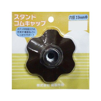 .1 ・広告文責（株式会社ビッグフィールド ・072-997-4317）[ベビー/シルバー】シルバー用品]ステッキオプション品です。