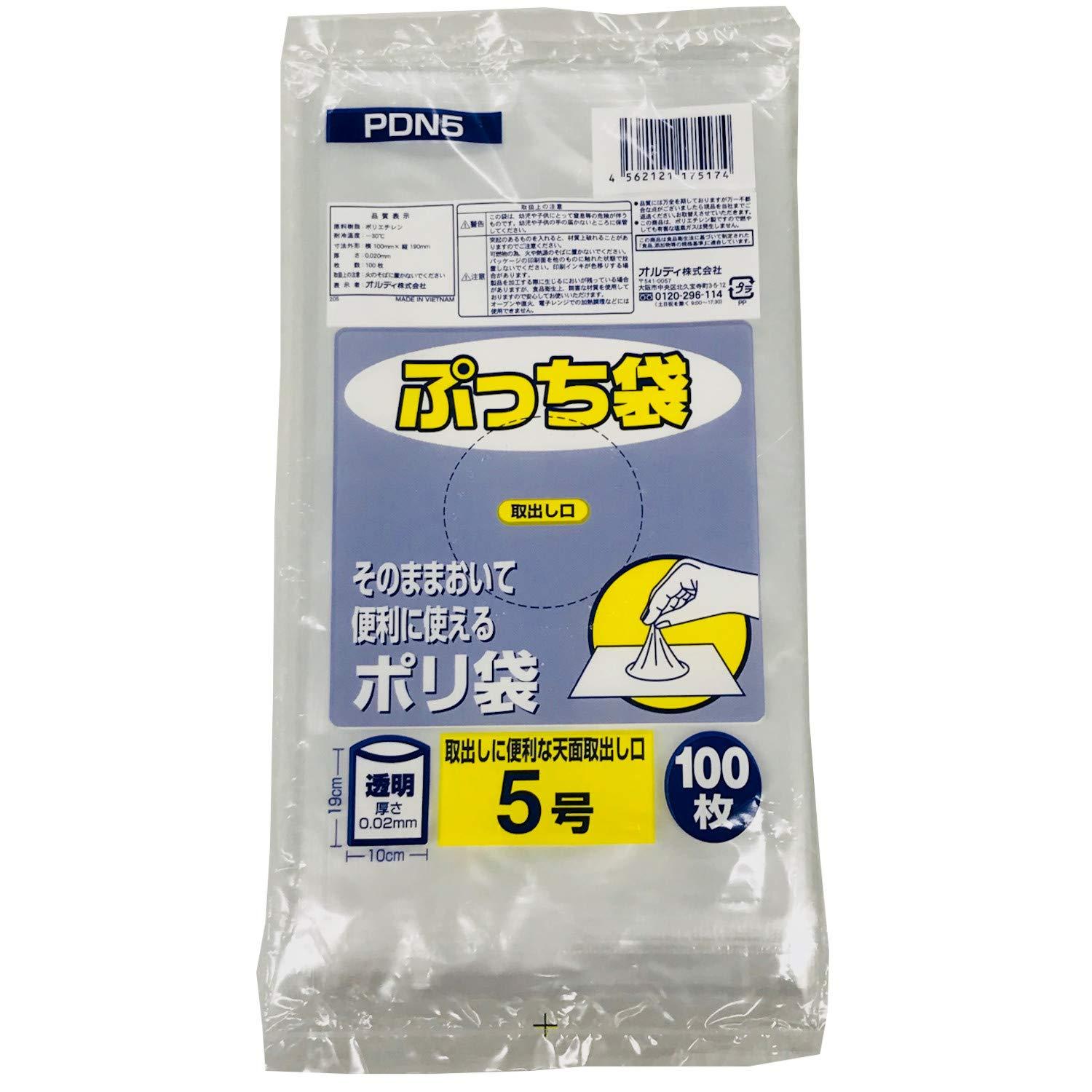 ぷっち袋規格袋5号 厚み0.02mm 100枚 送料込み!