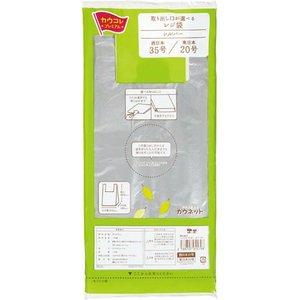 レジ袋シルバー35号 100枚 　送料込み！