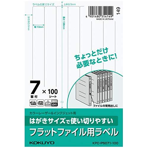 Rakuten - はがきサイズで使い切りやすいラベル フラットファイル用 10面 100枚 　送料込み！