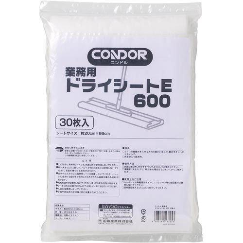 業務用ドライシートE 600mm 30枚入 送料込み!