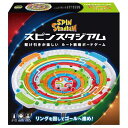 スピンスタジアム 送料込み!(3)