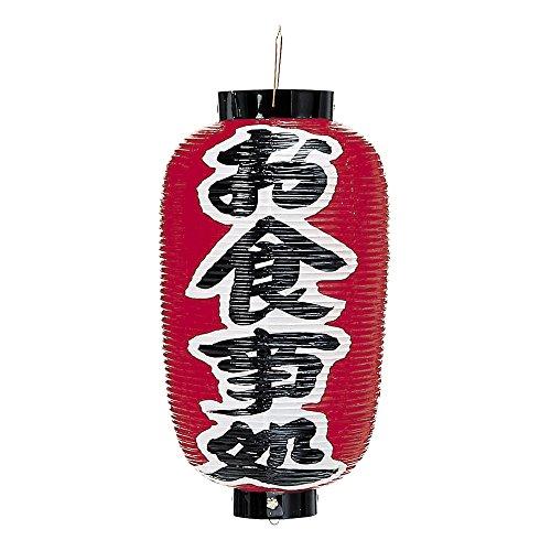 4346ビニール提灯12号長お食事処 　送料込み！