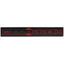 耐熱シート 「TSUTSUMU」36×36cm(50枚入) 送料込み!