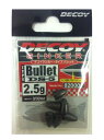 JcC` DS-5 DECOY Sinker typeBullet 2.5g #2.5g @݁I