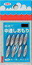 第一精工 中通しオモリ0.5号 送料込み!