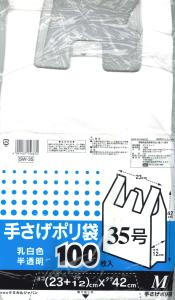 12499143715667400 ・広告文責（株式会社ビッグフィールド ・072-997-4317）カテゴリー1：日用品カテゴリー2：台所用品＞保存用バッグ・ポリ袋JAN：4991437156674