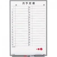 12490333137012400 ・広告文責（株式会社ビッグフィールド ・072-997-4317）カテゴリー1：プレゼン・会議用品カテゴリー2：黒板・ホワイトボード＞スケジュールボードJAN：4903331370124