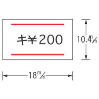 12499319129100400 ・広告文責（株式会社ビッグフィールド ・072-997-4317）カテゴリー1：店舗・販促用品カテゴリー2：店舗・販促用品＞ハンドラベラー・シールJAN：4993191291004