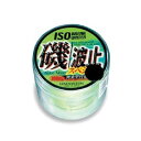 【LINE SYSTEM】磯/波止スペシャル イエローグリーン 3号(L0030D)ナイロン 送料込み!