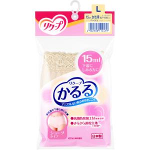 ピジョン リクープ かるる 15mL ショーツタイプ ベージュ Lサイズ 1枚入 　送料込み！