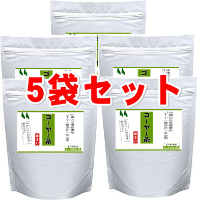 共役リノール酸たっぷり！話題のダイエットティーゴーヤ茶4.5gX32包 5袋セット【あす楽対応】【HLS_DU】（北海島沖縄は除く） 【送料無料】