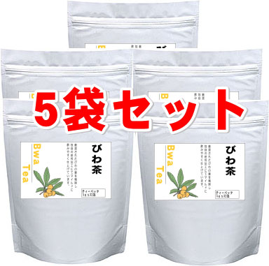 -ENGLISH PAGES-&nbsp; -中文(繁體字)-&nbsp; &nbsp; &nbsp; 残留農薬検査済みの安心健康茶♪お茶屋が選んだ健康茶はダイエットにも最適です！ 名称 びわ茶 原材料 びわの葉 内容量 5gx32包x5袋セット 賞味期限 製造年月日より2年間 こちらの商品のキーワード枇杷,ビワ茶,びわ茶【smtb-tk】 広告文責 株式会社ビッグフィールド TEL:072-997-4317 販売者 株式会社ビッグフィールド 区分 原産国：中国