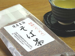 本場中国韃靼(ダッタン)産【だったんそば茶】送料込！200g x3袋セット【韃靼そば茶 韃靼蕎麦茶 ダッタンソバ茶 だったん蕎麦茶】【いっぷく茶屋】【スーパーSALE】