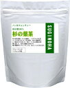 -ENGLISH PAGES-&nbsp; -中文(繁體字)-&nbsp; &nbsp; &nbsp; 残留農薬検査済みの安心健康茶♪お茶屋が選んだ健康茶はダイエットにも最適です！ 名称 杉の葉茶ティーバッグ 内容量 3.5gx32包 原材料 杉の葉 賞味期限 製造年月日より2年間 こちらの商品のキーワード杉茶,スギ葉茶,スギ葉茶 広告文責 株式会社ビッグフィールド TEL:072-997-4317 販売者 株式会社ビッグフィールド 区分 原産国：中国