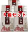 紅羅布麻100%使用した健康茶!羅布麻茶6gx32p 5箱セット【RCP】【スーパーセール】