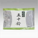 宇治 丸久小山園　抹茶 五十鈴 100g 袋入 　薄茶 菓子 スイーツ