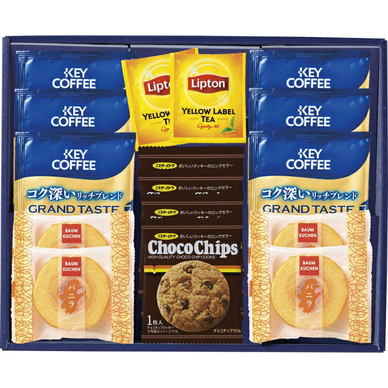 スイーツ＆コーヒーセット