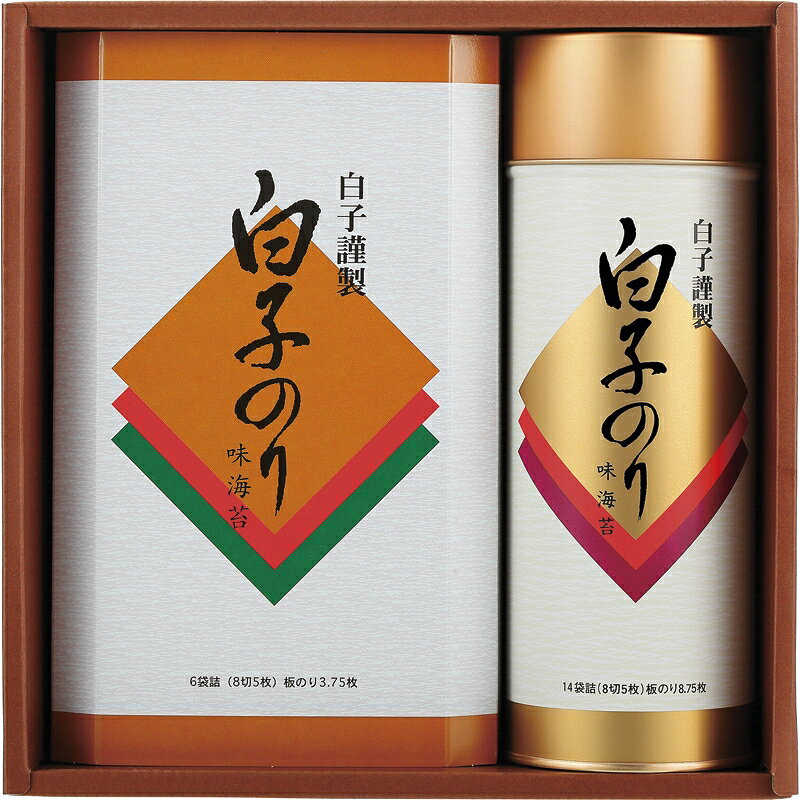 白子のりのり詰合せのサムネイル