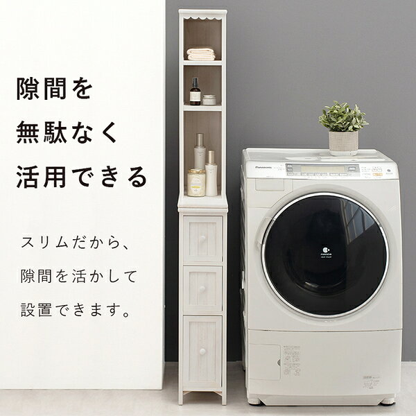 チェスト タンス 約幅20×奥行45×高さ160cm アンティークホワイト 木製 桐製 収納ラック 組立品 リビング 洗面所 脱衣所【代引不可】 [3]