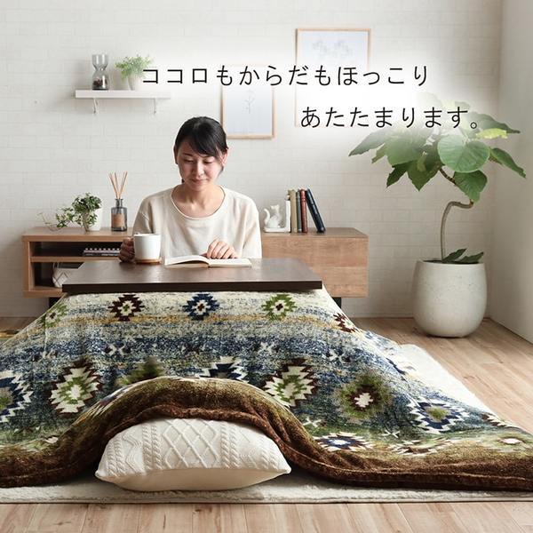 こたつ布団カバー 上掛けカバー 正方形 単品 洗える キリム柄 撥水 ネイビー 約195×195cm 【こたつ布団別売】【代引不可】 [2]