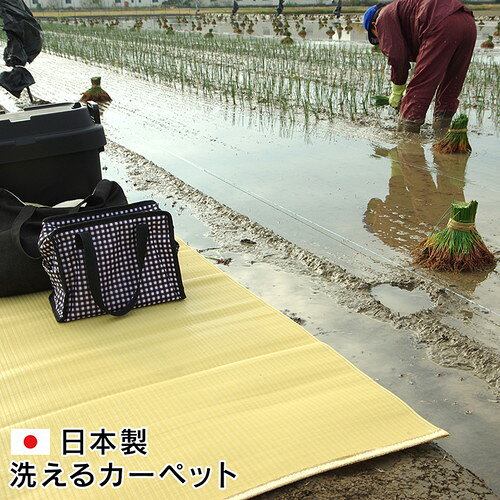 洗える 作業用マット/多用途シート 【グリーン 江戸間1畳 約87×174cm】 日本製 〔アウトドア レジャー 園芸 リビング〕【代引不可】