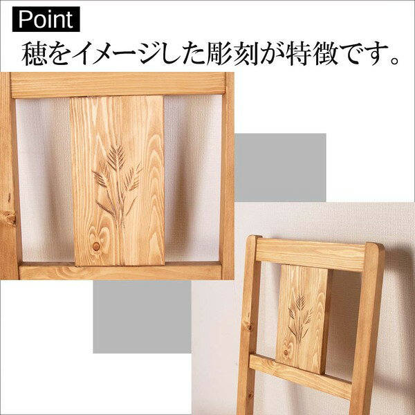 ダイニングチェア 食卓椅子 44×50.6×90cm ナチュラルブラウン 木製 パイン材 完成品 リビング ダイニング 送料無料! [3]