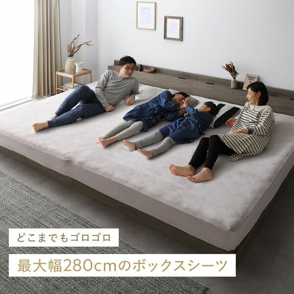 のびのび 暖かベロア ボックスシーツ+もっちりクッション2点セット ワイドキング280cm バニラ 静電気防止 抗菌防臭 防ダニ [2]