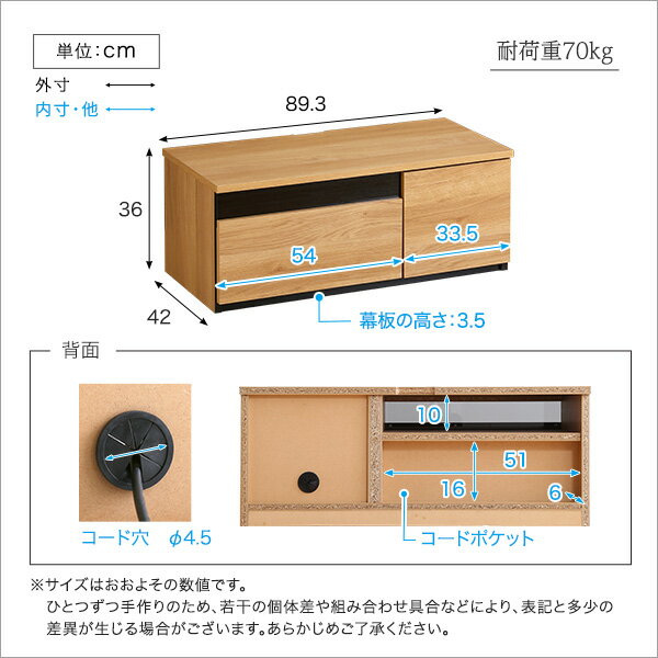 日本製 テレビ台 テレビボード 約90cm幅 グレー【代引不可】 2