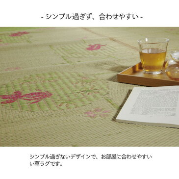 い草 ラグマット/絨毯 【約3畳 ネコ柄】 長方形 約191×250cm 裏:不織布 防滑加工 抗菌 調湿 『NS市松キャット』 〔リビング〕 送料込!