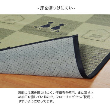 い草 ラグマット/絨毯 【約3畳 ネコ柄】 長方形 約191×250cm 裏:不織布 防滑加工 抗菌 調湿 『NS市松キャット』 〔リビング〕 送料込!