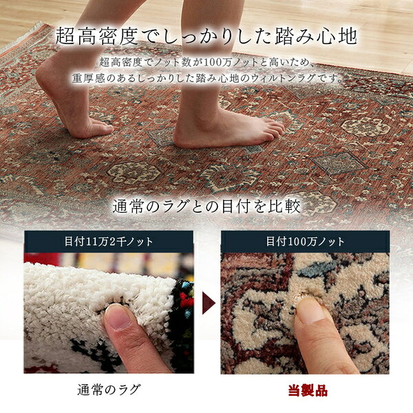 カーペット デザインラグ ウィルトンカーペット クラシック柄 高級ラグ ネイビー 約240×330cm【代引不可】 ippukujaya-12064964 日本茶と健康茶のお店いっぷく茶屋 サンプル画像3
