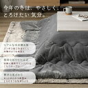 こたつ セット 2点セット 〔 こたつテーブル 約75×75cm こたつ布団 約190×190cm ベージュ 〕 正方形 折りたたみ【代引不可】 2