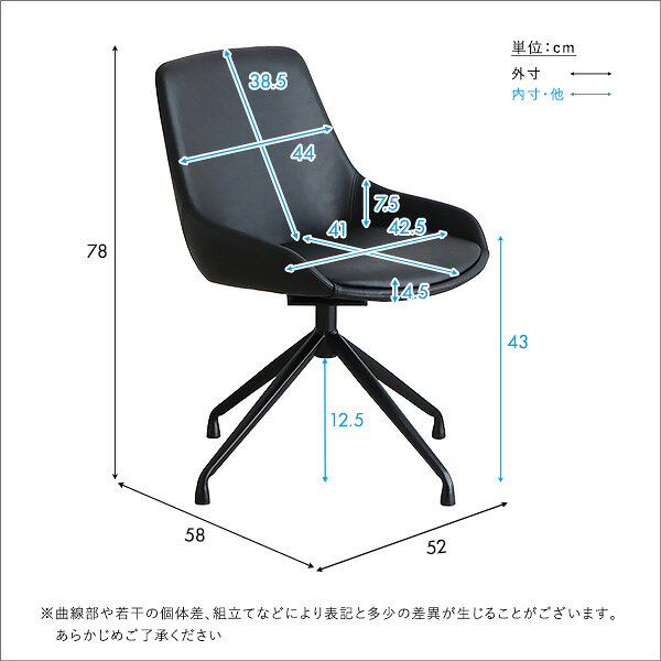 ダイニングチェア 約幅52cm ブラウン 合皮 合成皮革 スチール脚 組立品 リビング ダイニング 子供部屋 在宅ワーク【代引不可】