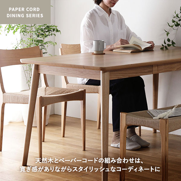 ダイニング テーブル 約 幅150cm ブラウン 天然木 木製 長方形 引き出し付 組立品 インテリア家具【代引不可】 [3]