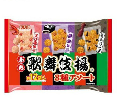 フード＞お菓子＞素材別菓子＞米菓子＞天乃屋 ぷち歌舞伎揚アソート (156g)【天乃屋 ぷち歌舞伎揚アソートの商品詳細】●歌舞伎揚をぷちサイズにした3種類の味が楽しめるアソートタイプ【品名・名称】米菓【天乃屋 ぷち歌舞伎揚アソートの原材料】★醤油味うるち米(国産、米国産)、植物油、砂糖、しょうゆ、果糖ぶどう糖液糖、食塩、調味エキス／加工でん粉、調味料(アミノ酸等)、カラメル色素、(一部に小麦・大豆を含む)★えび塩味うるち米(国産、米国産)、植物油、食塩(赤穂の塩50％)、えび、ぶどう糖、でん粉、えび風味パウダー、調味エキス、香辛料／加工でん粉、ソルビトール、調味料(アミノ酸等)、ベニコウジ色素、(一部に小麦・えび・大豆を含む)★ブラックペッパー味うるち米(国産、米国産)、植物油、砂糖、しょうゆ、ブラックペッパー、ぶどう糖、調味エキス、しょうゆラーメン風シーズニング、食塩／加工でん粉、調味料(アミノ酸等)、カラメル色素、香料、香辛料抽出物、(一部に小麦・ごま・大豆を含む)【栄養成分】内袋1袋(13g)当り★醤油味エネルギー：70kcal、たんぱく質：0.7g、脂質：4.2g、炭水化物：7.4g、食塩相当量：0.3g★えび塩味エネルギー：75kcal、たんぱく質：0.6g、脂質：4.8g、炭水化物：7.3g、食塩相当量：0.1g★ブラックペッパー味エネルギー：72kcal、たんぱく質：0.7g、脂質：4.6g、炭水化物：6.9g、食塩相当量：0.3g【アレルギー物質】(28品目中)小麦・えび・ごま・大豆【保存方法】直射日光、高温多湿をさけて保存してください。【注意事項】・外袋開封後は湿気やすくなりますので、密封容器等に入れてお早めにお召しあがりください。・本品製造工場では、落花生を含む製品を生産しております。・ブラックペッパー味は香辛料を使用しておりますので、小さなお子様や刺激物に弱い方はご注意ください。【発売元、製造元、輸入元又は販売元】天乃屋リニューアルに伴い、パッケージ・内容等予告なく変更する場合がございます。予めご了承ください。天乃屋208-0023 東京都武蔵野山市伊奈平2-17-2042-560-6665[お菓子] ・広告文責（株式会社ビッグフィールド ・072-997-4317） ※ご注文手配後の変更キャンセルはお受けできません※仕入れ先からの直送品の為、お客様ご都合の返品・交換を賜ことが出来ません。誠に勝手ではございますが、何卒、ご理解ご了承のほどお願い申し上げます。