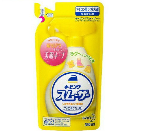 キーピング しわ取り剤 アイロン用スムーザー 詰め替え(350ml)【イチオシ】【キーピング】