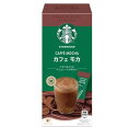 スターバックス プレミアムミックス カフェモカ(4本入)