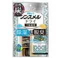 ノンスメルドライ 下駄箱用(1個)【ノンスメル】(4)