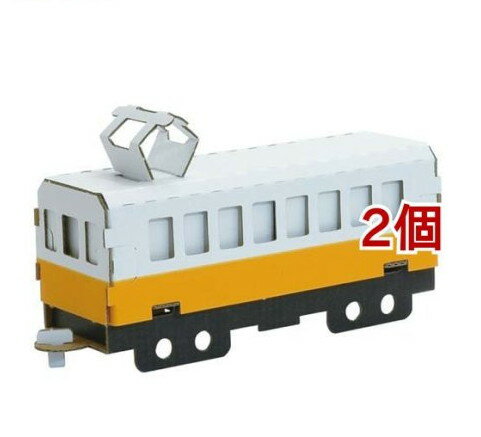 hacomo 電車 黄(2個セット)