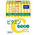DHC ビタミンCパウダー(30本入)