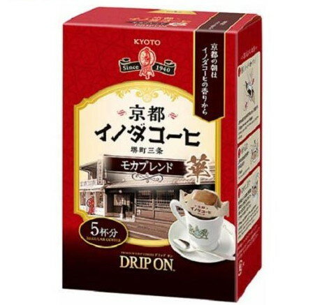 ドリップ オン 京都イノダコーヒ モカブレンド(8g*5袋入)【キーコーヒー(KEY COFFEE)】