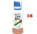 フード＞調味料・油＞ドレッシング＞ノンオイルドレッシング＞キユーピー ノンオイル 梅づくし (180ml*3コセット)【キユーピー ノンオイル 梅づくしの商品詳細】●梅肉と梅酢を合わせ、かつお節の風味で味わい豊かに仕上げました(15g当たり4kcaL、食塩相当量0.7g)。●すっきりとしたコクとうま味がある、油を使わないドレッシングタイプ調味料です。●塩味を控えめにし、素材の風味がより感じられるようにしました。●大根や鶏ささみのサラダによく合います。●塩味控えめについて「食品成分表2015 和風ドレッシングタイプ調味料」と比較して、各商品の分析値一例が食塩相当量を25％以上カットしていることから、「塩味控えめ」と表記しています。【召し上がり方】キャップをしっかり締めて、左右によく振ってお使いください。【品名・名称】ドレッシングタイプ調味料【キユーピー ノンオイル 梅づくしの原材料】梅肉(中国製造)、醸造酢、梅酢、しょうゆ、かつお節エキス(かつお節エキス、食塩、還元水あめ、動物性たん白加水分解物)、米発酵調味料、こんぶエキス、食塩、かつお節、塩蔵青じそ／調味料(アミノ酸等)、酸味料、増粘剤(キサンタンガム)、野菜色素、甘味料(ステビア)、香料、(一部に小麦・大豆を含む)【栄養成分】大さじ約1本(15g)当たりエネルギー：4kcaL、たんぱく質：0.2g、脂質：0.0g、炭水化物：0.5g、食塩相当量：0.7g【アレルギー物質】小麦、大豆【注意事項】・開栓後要冷蔵(1度 10度)。・開栓後の保存目安は1ヵ月です。【ブランド】キユーピー ドレッシング【発売元、製造元、輸入元又は販売元】キユーピー※説明文は単品の内容です。リニューアルに伴い、パッケージ・内容等予告なく変更する場合がございます。予めご了承ください。・単品JAN：4901577073724キユーピー182-0002 東京都調布市仙川町2-5(お客様相談室)0120-14-1122[調味料/ブランド：キユーピー ドレッシング/] ・広告文責（株式会社ビッグフィールド ・072-997-4317） ※ご注文手配後の変更キャンセルはお受けできません※仕入れ先からの直送品の為、お客様ご都合の返品・交換を賜ことが出来ません。誠に勝手ではございますが、何卒、ご理解ご了承のほどお願い申し上げます。