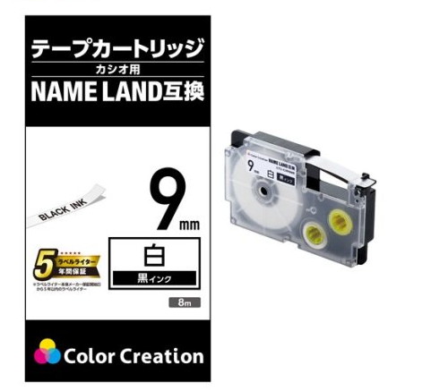 ネームランド用 汎用テープカートリッジ カシオ XR-9WE 互換テープ 白 黒文字 8m 9mm(1個)