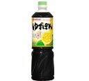 フード＞調味料・油＞醤油(しょうゆ)＞ぽん酢醤油＞ミツカン 業務用ゆずぽん (1L)【ミツカン 業務用ゆずぽんの商品詳細】●ゆず果汁を加えた味付けぽん酢です。●そのままサラダや鍋のつけ汁、冷奴、焼魚などにお使い頂けます。●いろいろなメニューをゆずの風味で美味しくお召し上がりいただけます。●国産のゆずを丸搾りしています。●ゆずの風味とまろやかな味わいで、水炊きなどの鍋物だけではなくサラダや冷奴などにも幅広くお使い頂けます。【品名・名称】味付けぽん酢【ミツカン 業務用ゆずぽんの原材料】本醸造しょうゆ(小麦・大豆を含む)、果糖ぶどう糖液糖、醸造酢、ゆず果汁、食塩、昆布だし／調味料(アミノ酸等)、酸味料【栄養成分】100ml当たり エネルギー：88kcal、たんぱく質：3.0g、脂質：0g、炭水化物：19.4g、食塩相当量：8.8g【アレルギー物質】小麦、大豆【保存方法】・直射日光を避け、常温で保存【注意事項】・しょうゆに使用している大豆は遺伝子組換えではない。・ゆず果汁の成分が付着、浮遊、沈殿したりします。・風味がいきわたるよう、フタをしっかり締めて、よく振ってからお使いください。・開栓後は立てて冷蔵。【原産国】日本【ブランド】ミツカン【発売元、製造元、輸入元又は販売元】ミツカン商品に関するお電話でのお問合せは、下記までお願いいたします。受付時間 平日9：00-17：00業務用商品以外：0120-261-330業務用商品：0120-243636リニューアルに伴い、パッケージ・内容等予告なく変更する場合がございます。予めご了承ください。ミツカン475-8585 愛知県半田市中村町2-6 ※お問合せ番号は商品詳細参照[調味料/ブランド：ミツカン/] ・広告文責（株式会社ビッグフィールド ・072-997-4317） ※ご注文手配後の変更キャンセルはお受けできません※仕入れ先からの直送品の為、お客様ご都合の返品・交換を賜ことが出来ません。誠に勝手ではございますが、何卒、ご理解ご了承のほどお願い申し上げます。