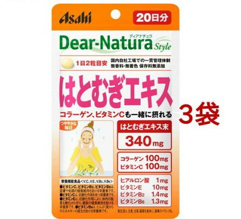 ǥʥ饹 ϤȤम 20ʬ(40γ*3ޥå)Dear-Natura(ǥʥ)