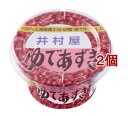 井村屋 北海道カップゆであずき(300g*2個セット)【井村屋】