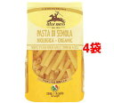 アルチェネロ 有機スリムマカロニ(250g*4袋セット)【アルチェネロ】